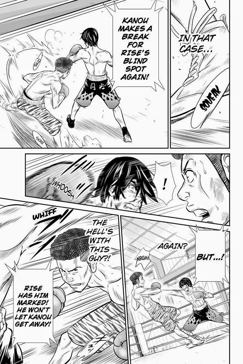 Money Fight Chapter 24 15